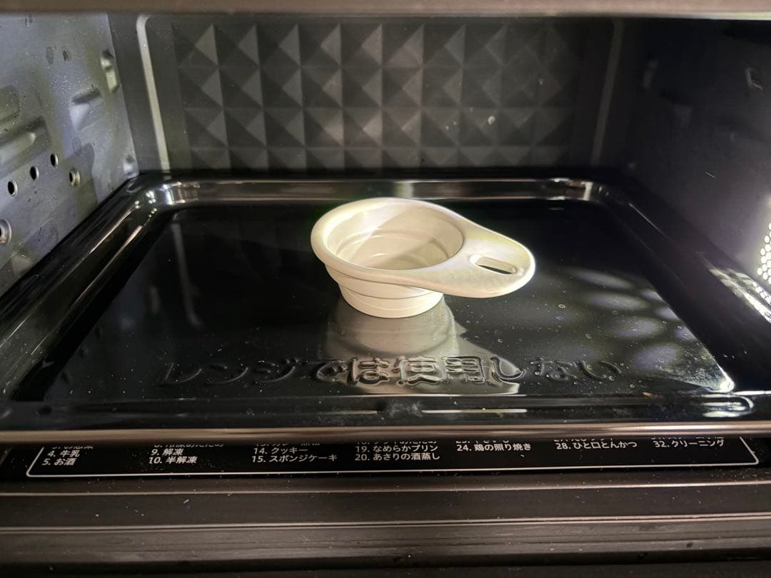 山善　加熱水蒸気 スチームオーブンレンジ 22L YRT-F220ESV(B)