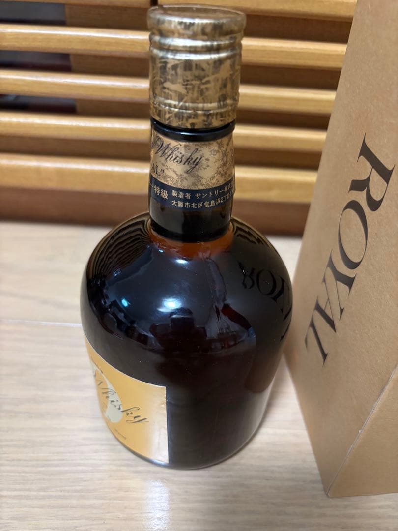 サントリー ローヤル ’60 特級 丸瓶