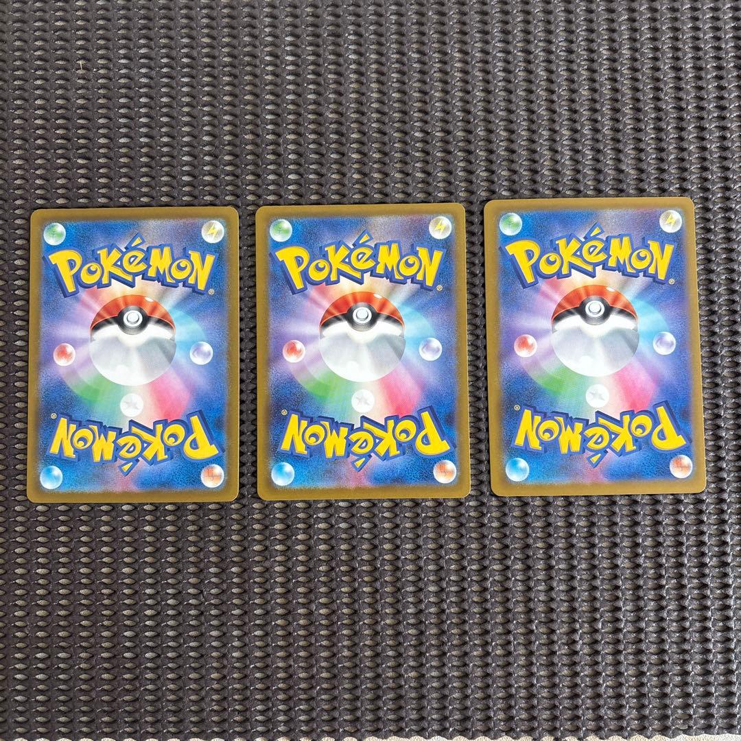 ポケカ　ポケモンカードゲームMEGA メガドリーム　MAメガリザードンX ex