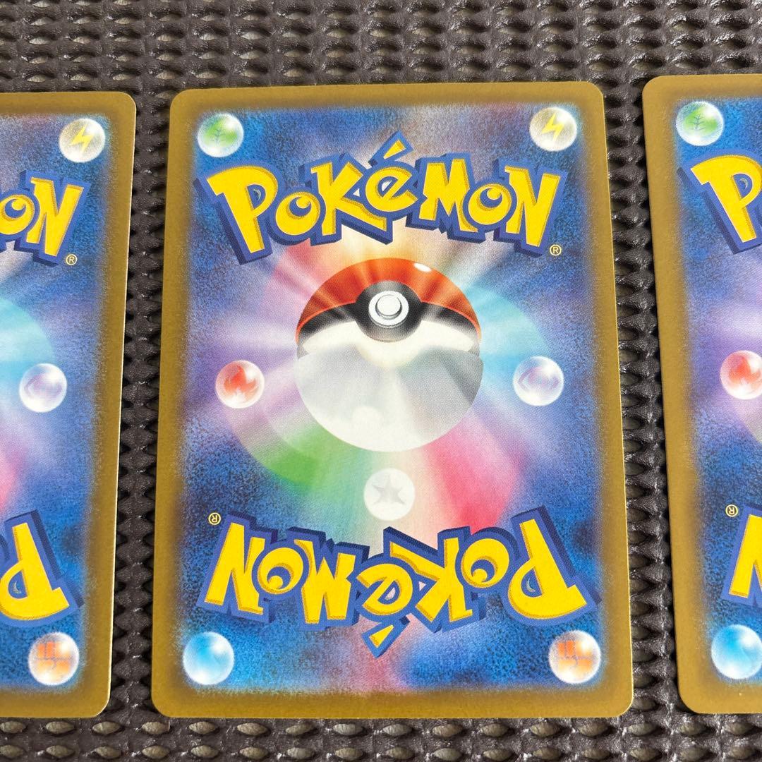 ポケカ　ポケモンカードゲームMEGA メガドリーム　MAメガリザードンX ex