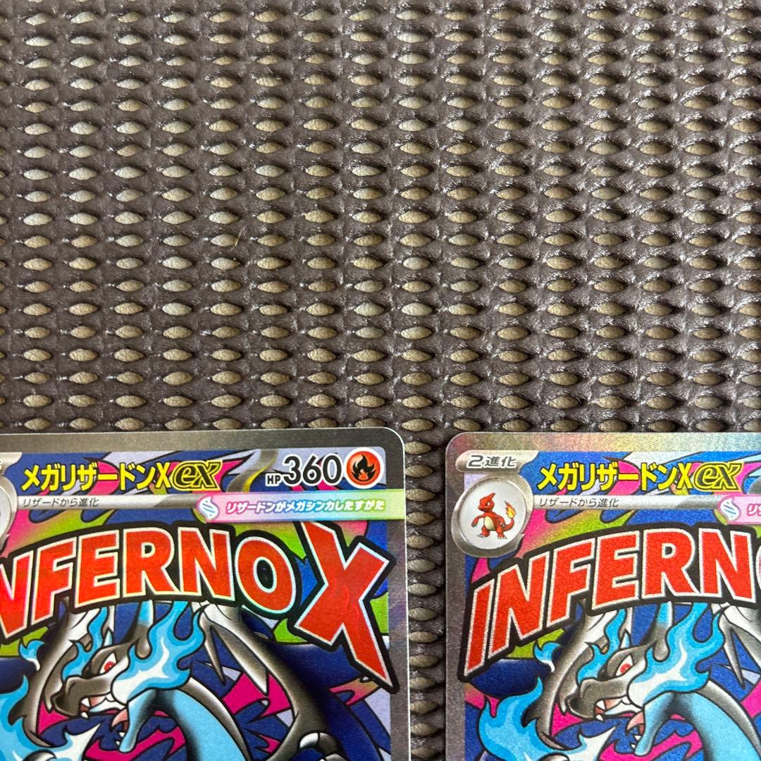 ポケカ　ポケモンカードゲームMEGA メガドリーム　MAメガリザードンX ex
