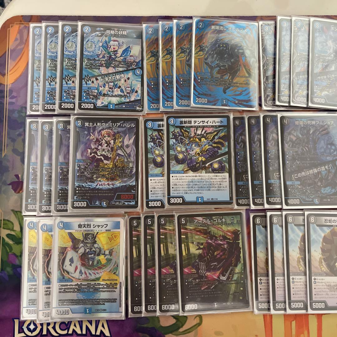 デュエルマスターズ 青黒コンプレックス　パーツ付き