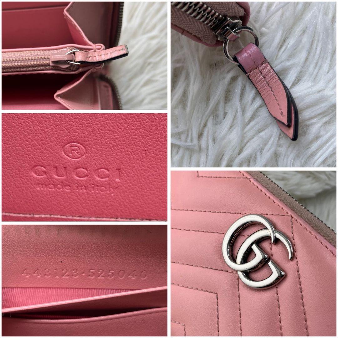 美品✨️グッチ GG マーモント 長財布 ラウンドジップ キルティング