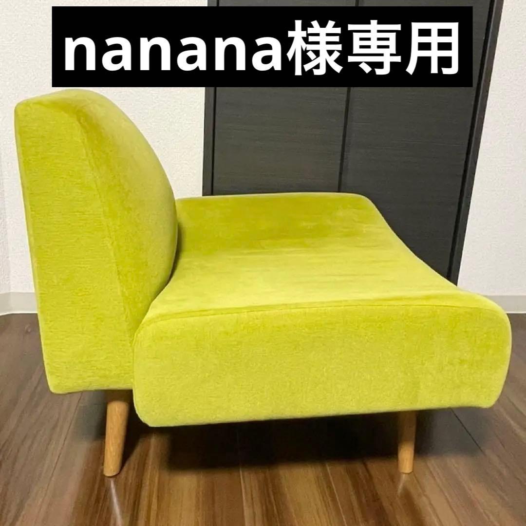 IDEE 1人掛け AO SOFA グリーン イデー アーオ ソファ 1人がけ
