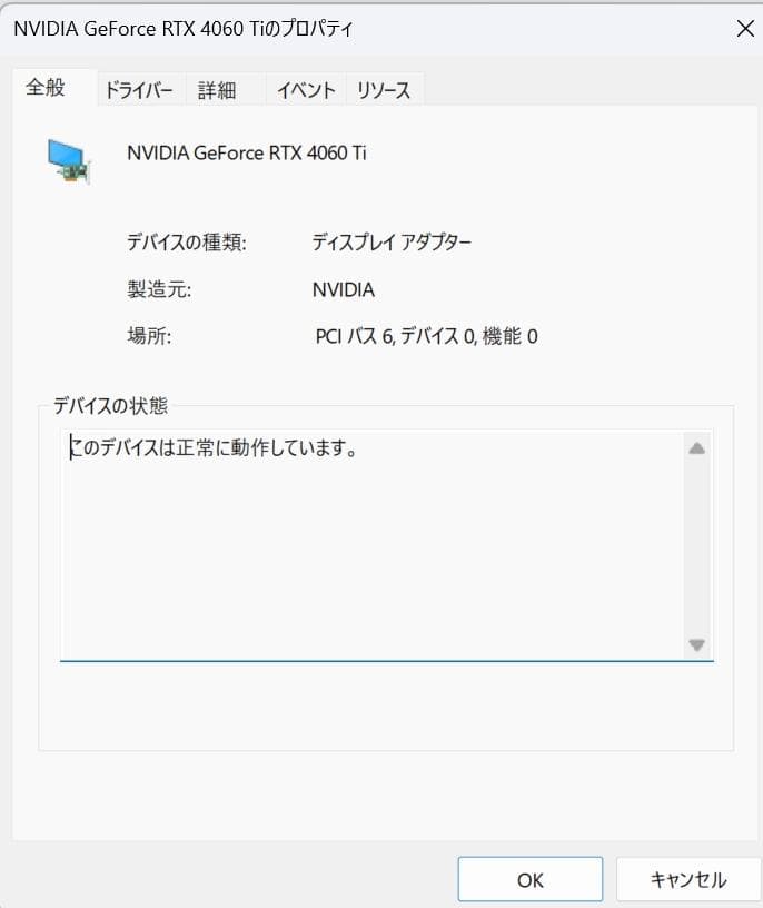 NVIDIA GeForce RTX 4060Ti 8GB グラフィックボード