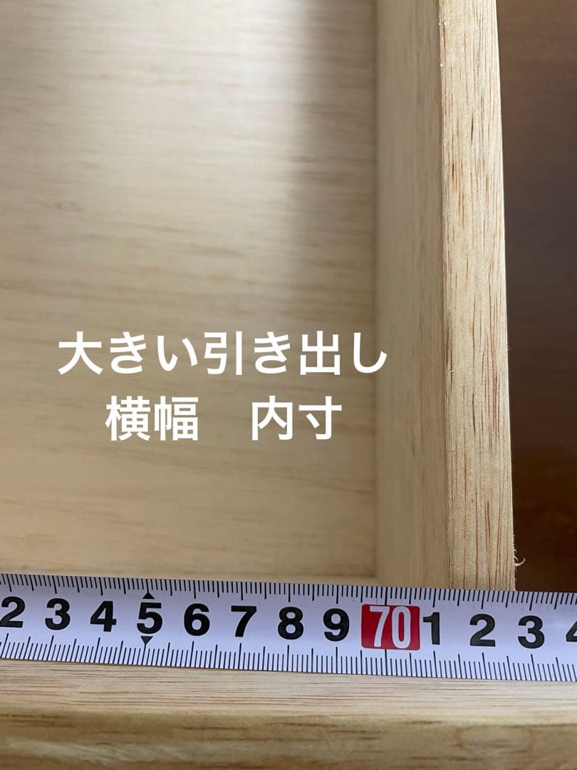 【引越しのため3/19までの出品】籐　チェスト