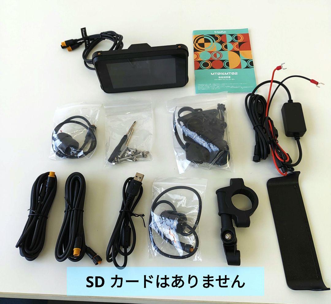 未使用!　BOIFUN MT02 バイク用ドライブレコーダー　Bluetooth
