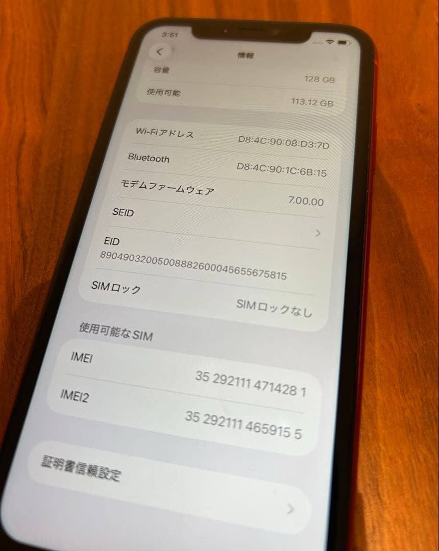 iPhone11　128GB　レッド　SIMフリー　美品