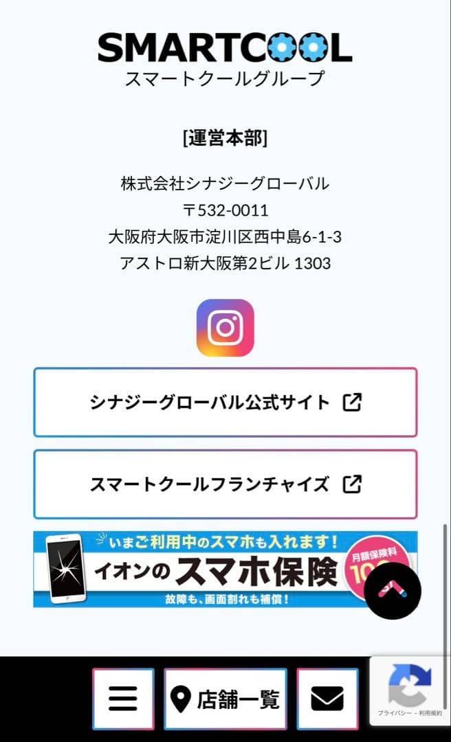 iPhone11　128GB　レッド　SIMフリー　美品