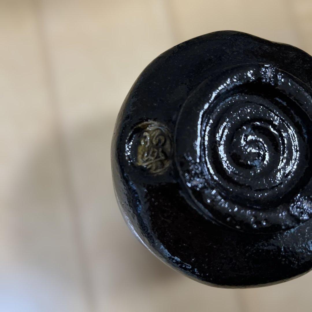 最終値下げ　「佐々木昭楽」　黒筒茶碗　銘小猿