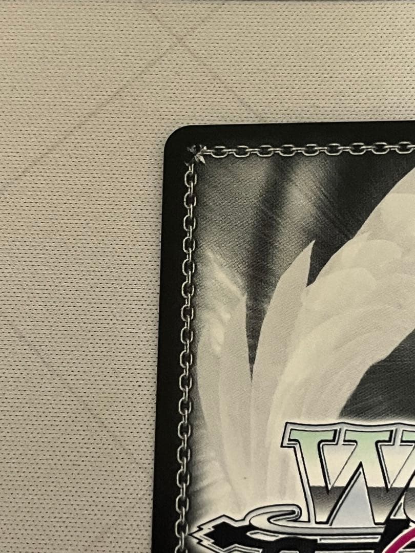 ws ヴァイスシュヴァルツロゼ　届いた場所　みさき　SSP サイン