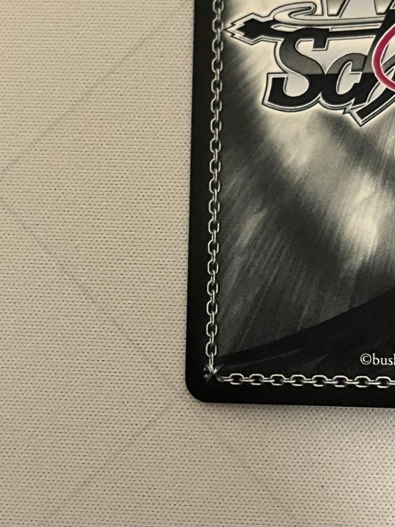 ws ヴァイスシュヴァルツロゼ　届いた場所　みさき　SSP サイン