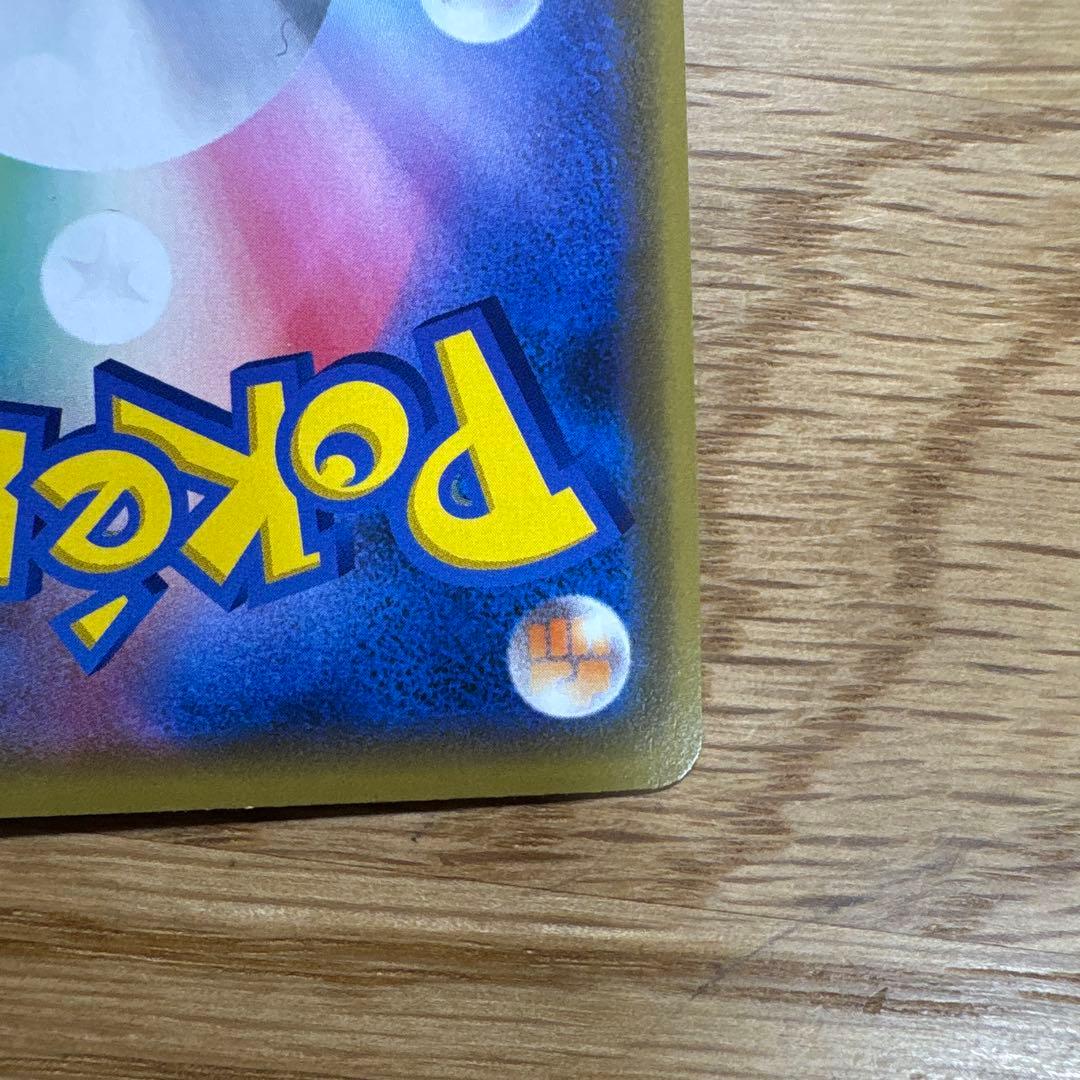 ピカチュウGX：BEAMSとポケモンカードゲームによるコラボプロジェクト