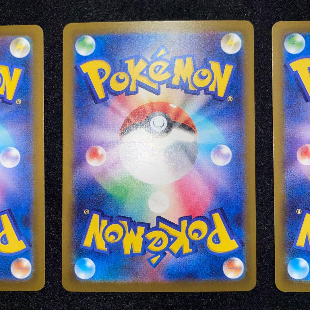 MEGAドリームex SAR まとめ売り♪