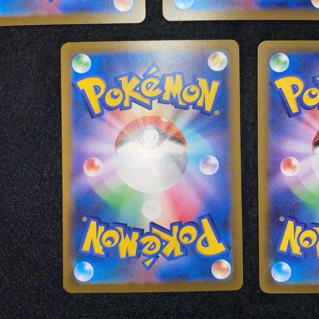 MEGAドリームex SAR まとめ売り♪