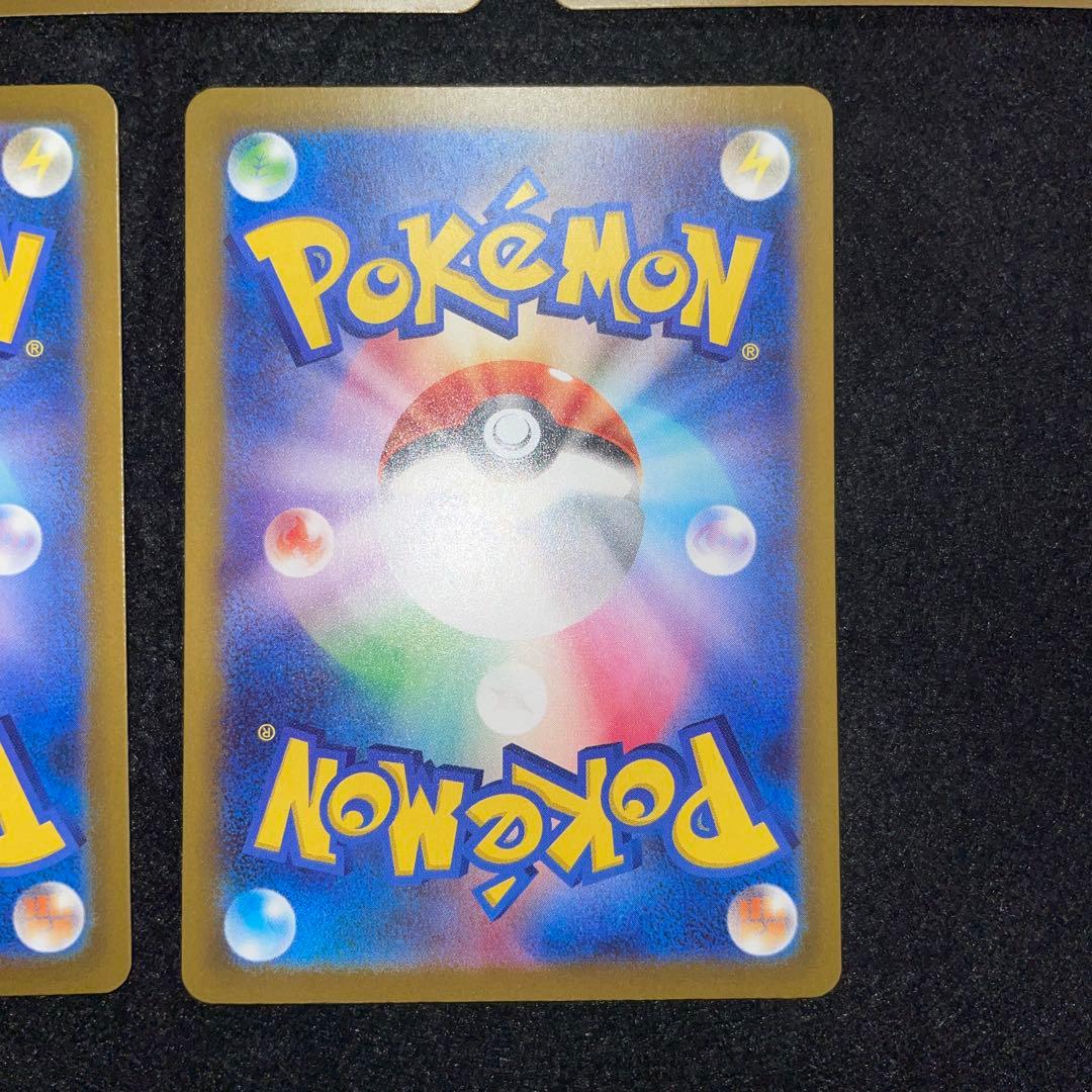 MEGAドリームex SAR まとめ売り♪