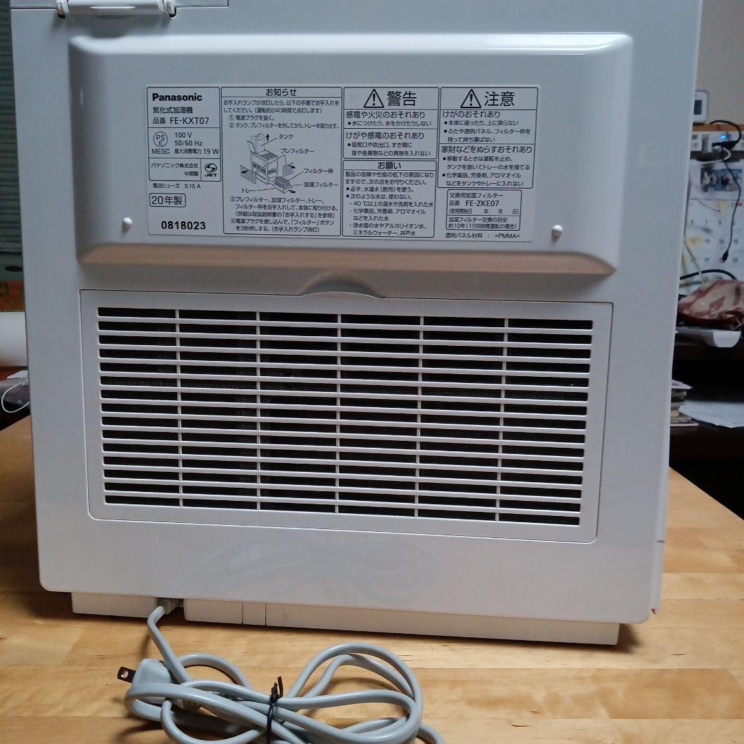 年末値下　中古美品パナソニック加湿機気化式ナノイー搭載 　FE-KXT07-W