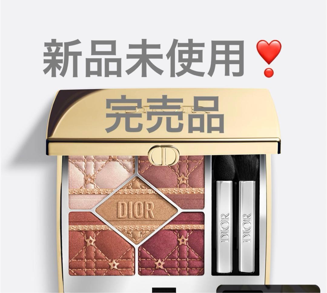 限定！　DIOR ディオールショウ サンク クルール ホリデー