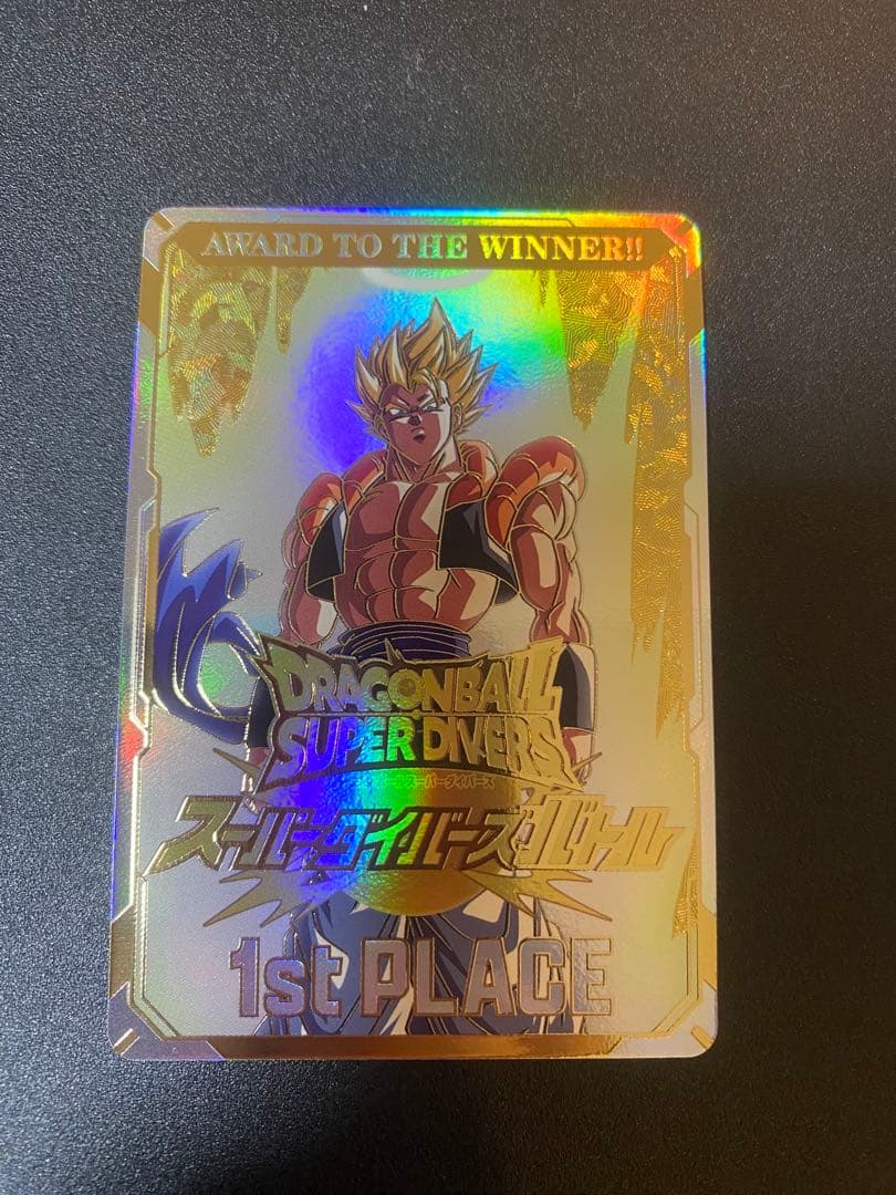 カ*イ様 ドラゴンボールスーパーダイバーズ　大会　優勝カード　賞状風カード