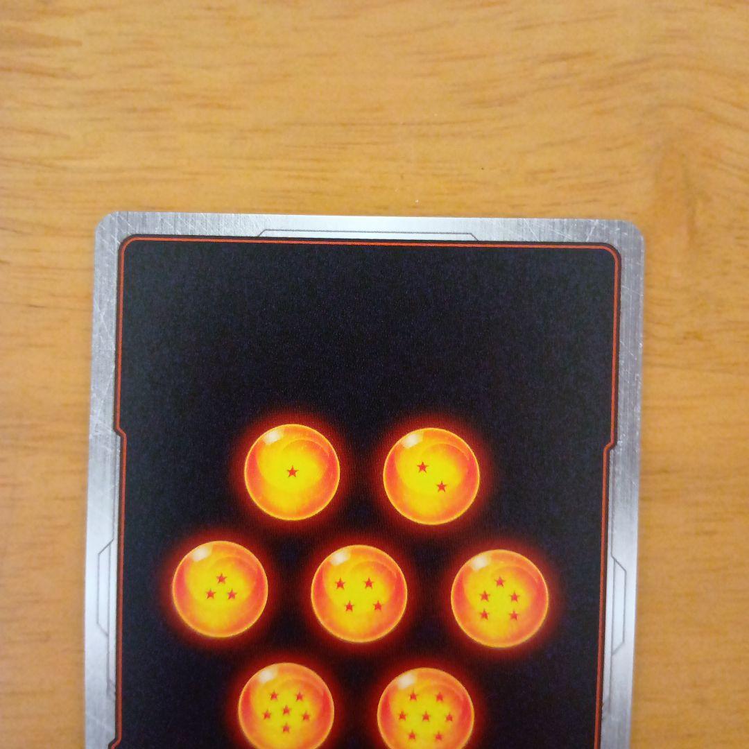 ドラゴンボールFW 孫悟天 SCRスーパーパラレル　FB08-121