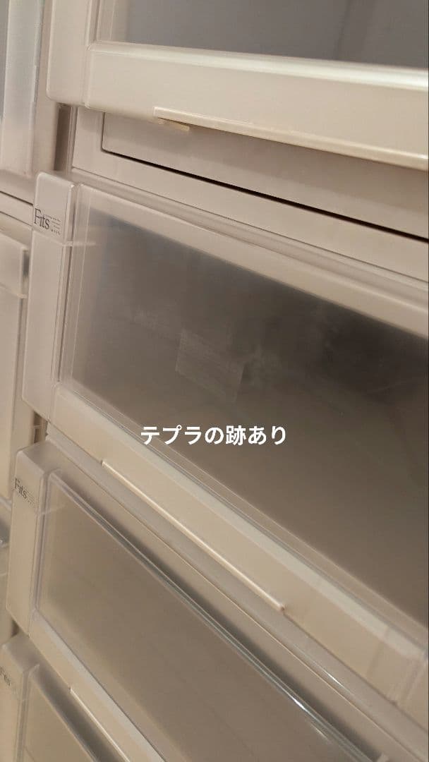 引き取り 天馬 フィッツ Fit's ユニットケース セット 3520 3525