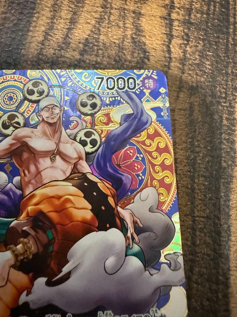 エネル SR-SPC [OP05-100] (ブースターパック 新時代の主役)