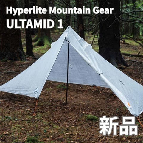 ＊新品＊Hyperlite Mountain Gear ULTAMID1