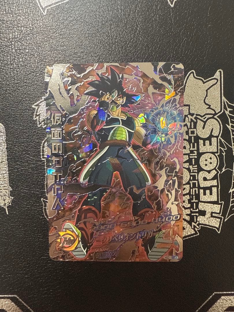 スーパードラゴンボールヒーローズ HGD1-SEC2 仮面のサイヤ人