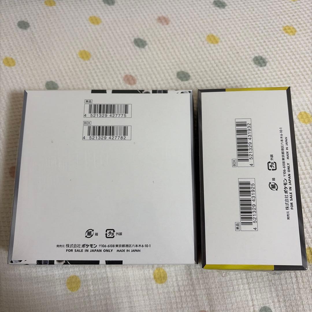 [2点セット] ホワイトフレア MEGAドリームex BOX シュリンク付き