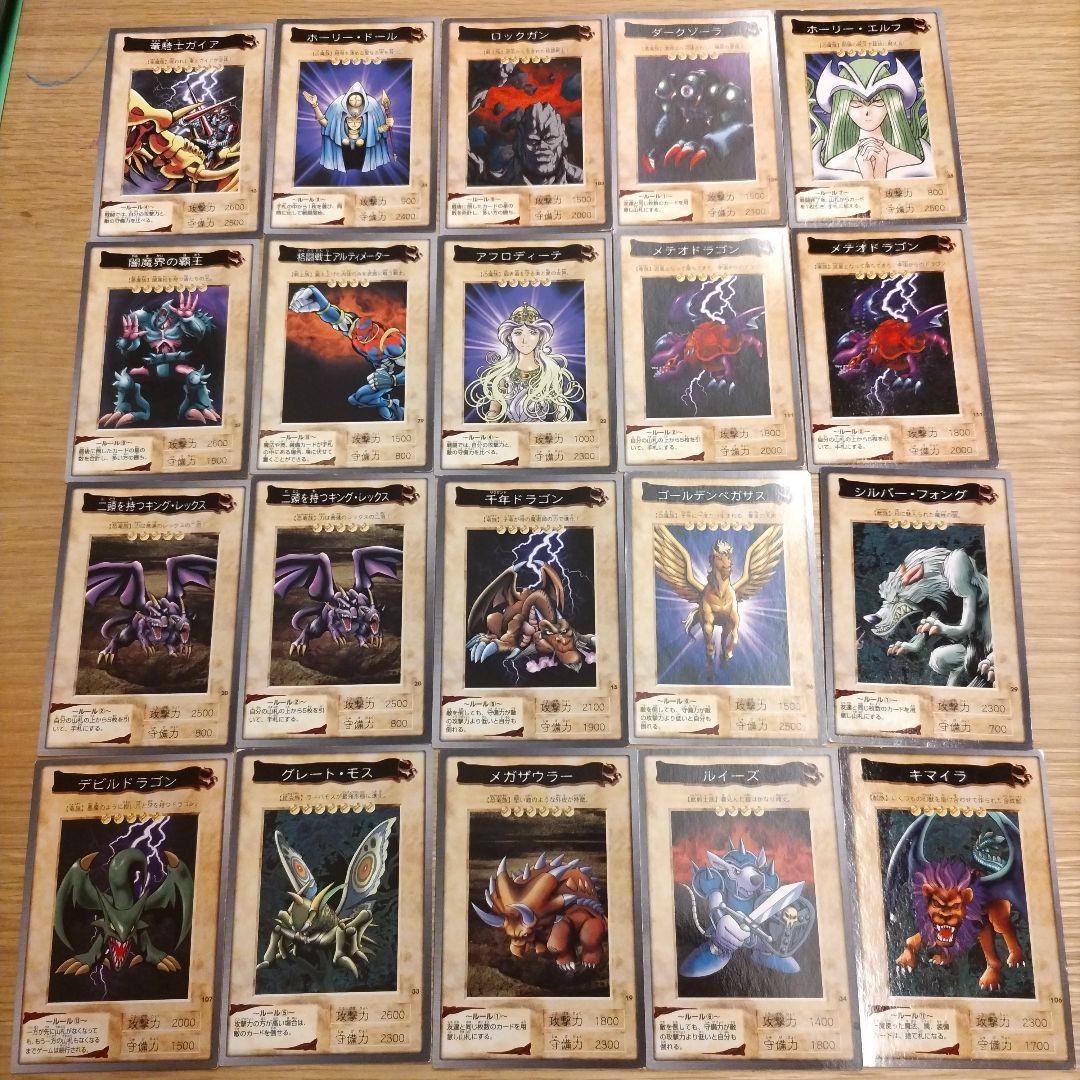 【値下げ】旧裏　遊戯王カード　46枚