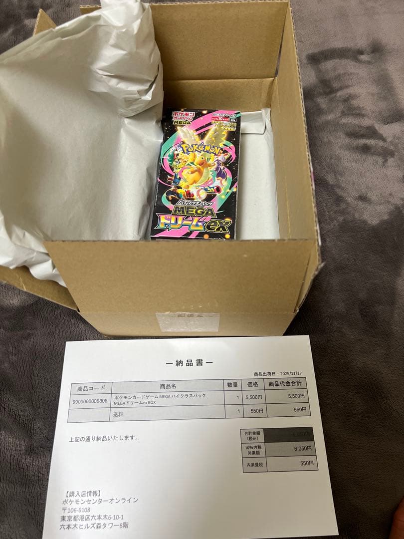 ポケモンカード MEGAドリームEX パック