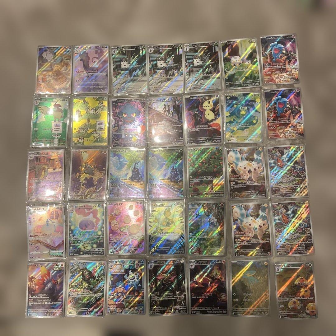 ポケモンカード 35枚セット AR まとめ売り
