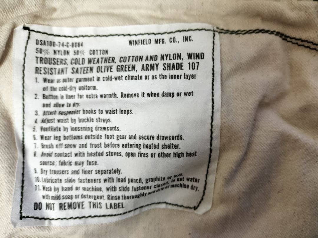 ビンテージ　USARMY M65カーゴパンツ