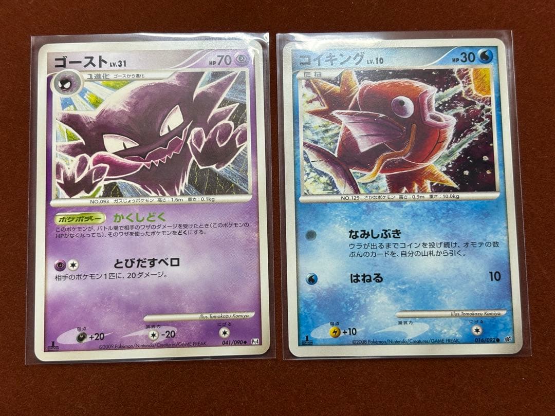 【超希少】小宮智和 人気イラスト11枚Tomokazu Komiya 美品