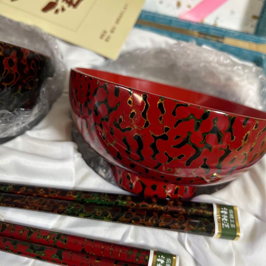 むらた工芸　津軽塗　夫婦椀＆箸セット