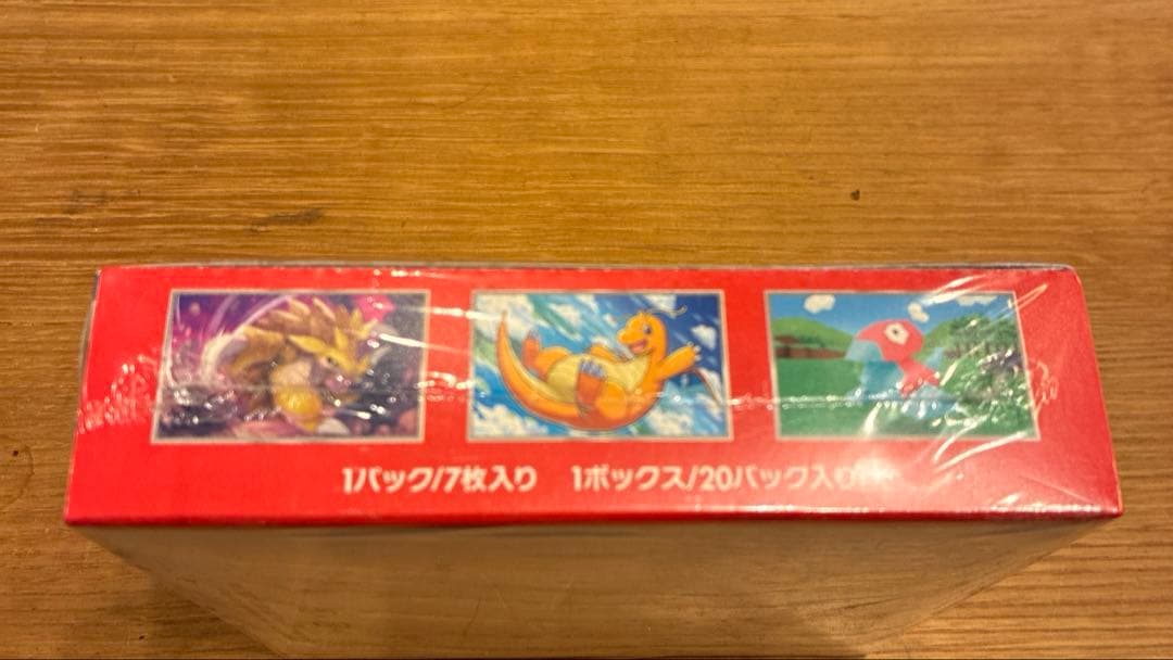 ポケモンカードゲーム151未開封ボッグスシュリンク付