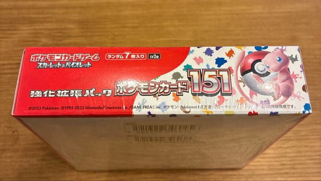 ポケモンカードゲーム151未開封ボッグスシュリンク付