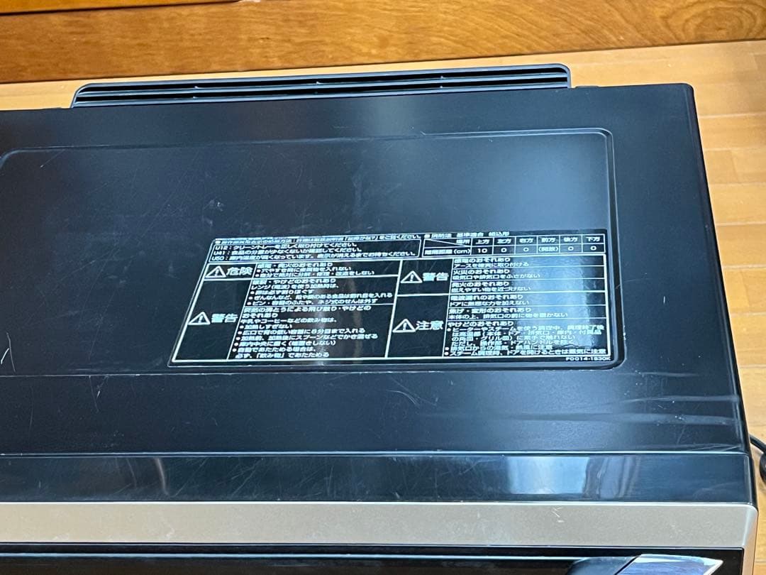 Panasonic 電子レンジ NE-BS900