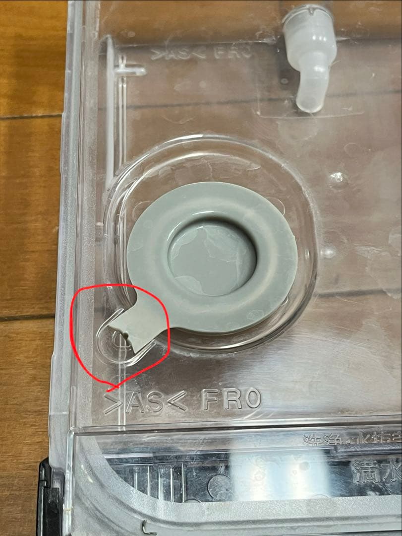 Panasonic 電子レンジ NE-BS900