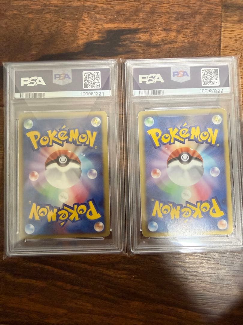 大人気 ★ゼクロムSR BW1 ★レシラムSR BW1 055/053