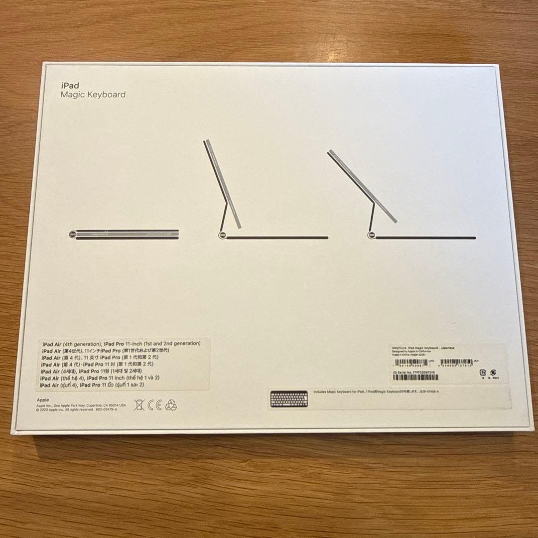 iPad Magic Keyboard 日本語配列