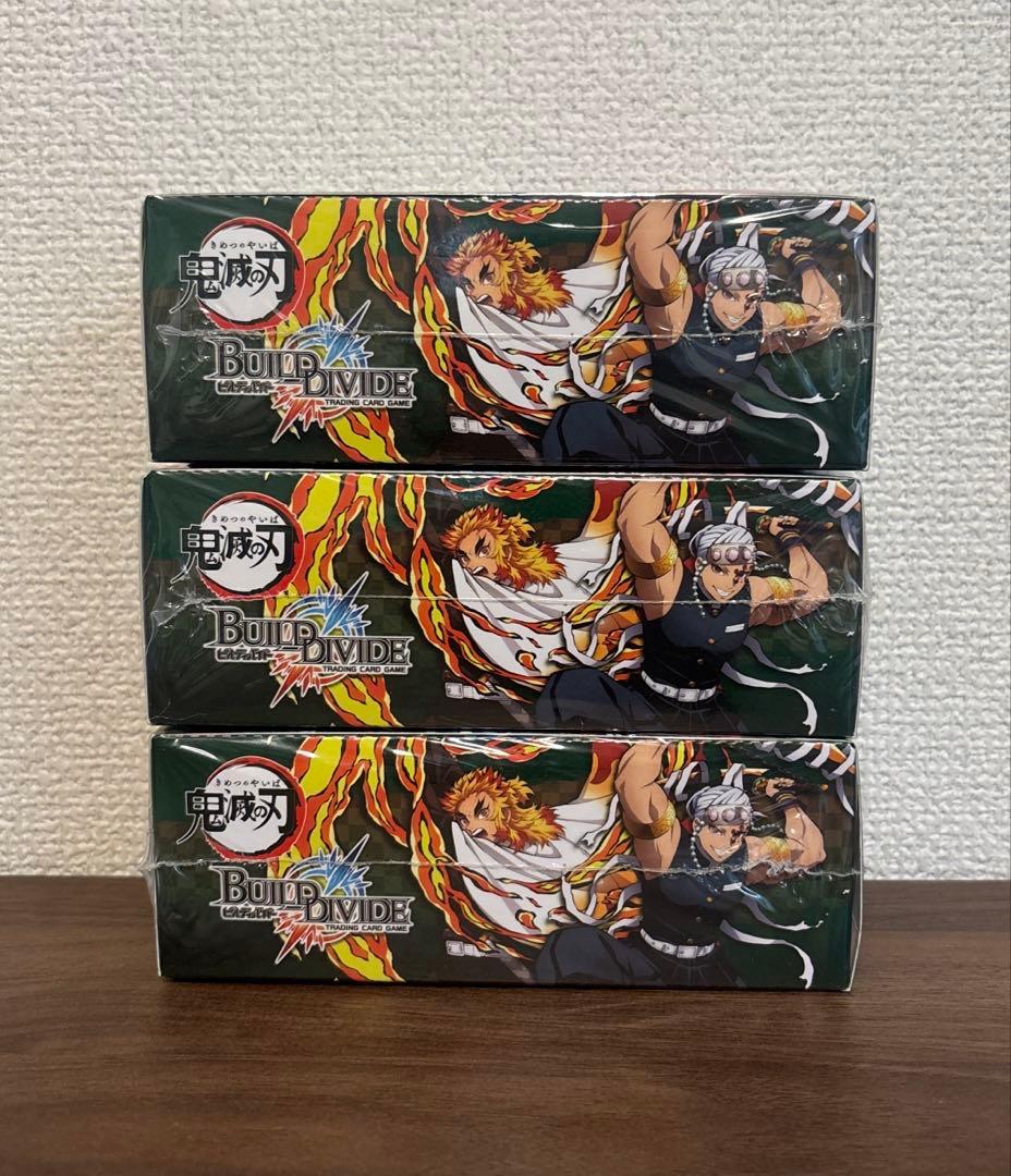 【シュリンク付き】ビルディバイド　鬼滅の刃　3BOX