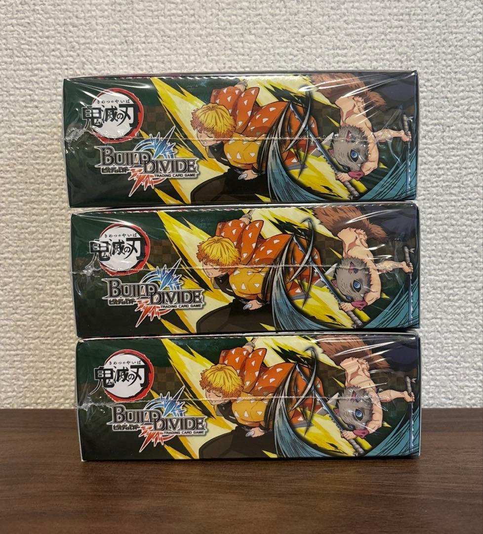 【シュリンク付き】ビルディバイド　鬼滅の刃　3BOX
