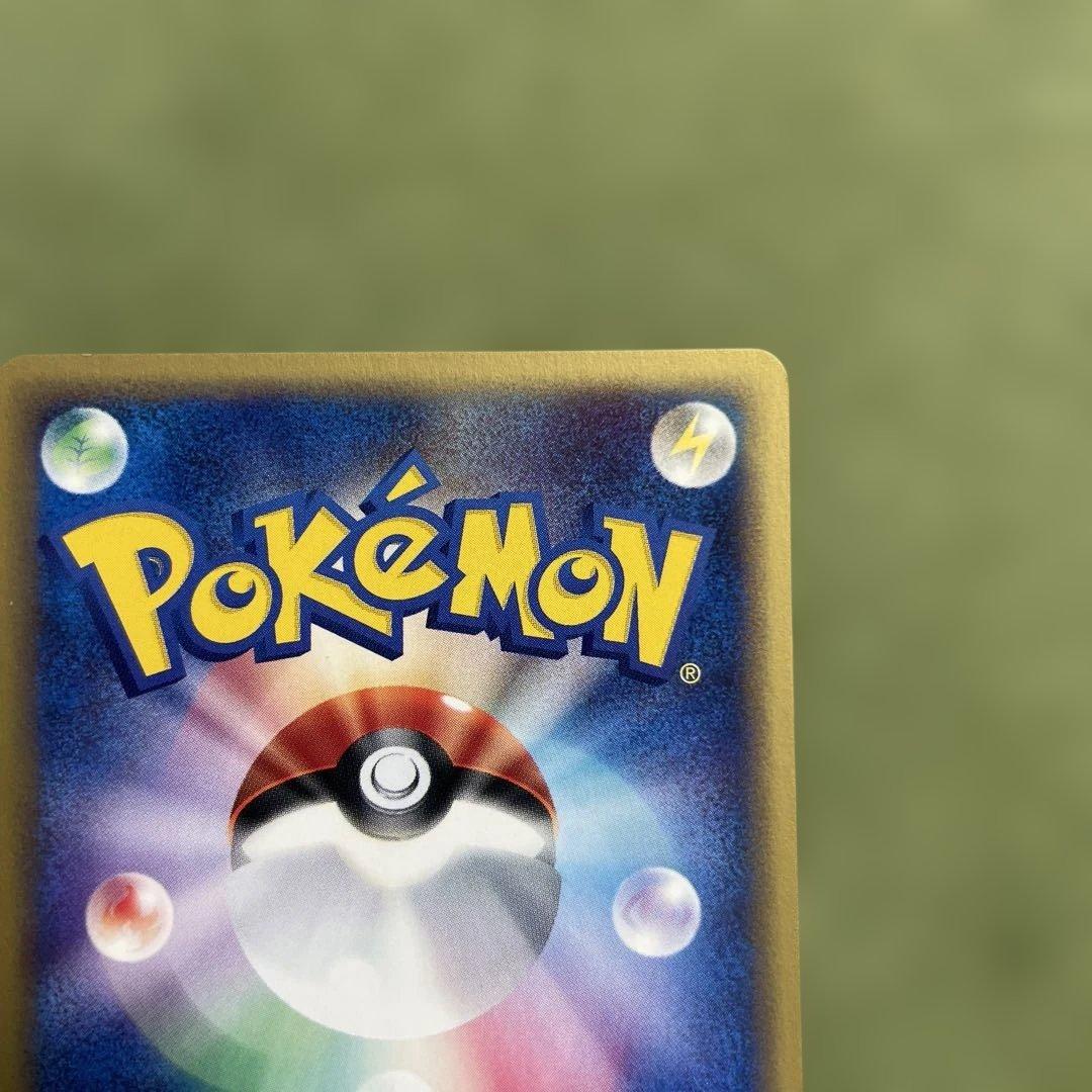 コイキング ● 第1弾基本拡張パック 012/128