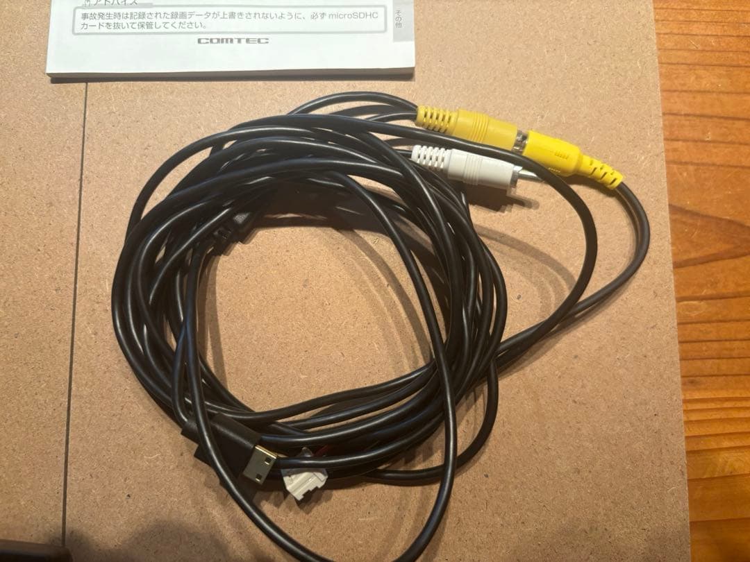 【値下げ】コムテック HDR963GW+HDROP-14+HDROP-10