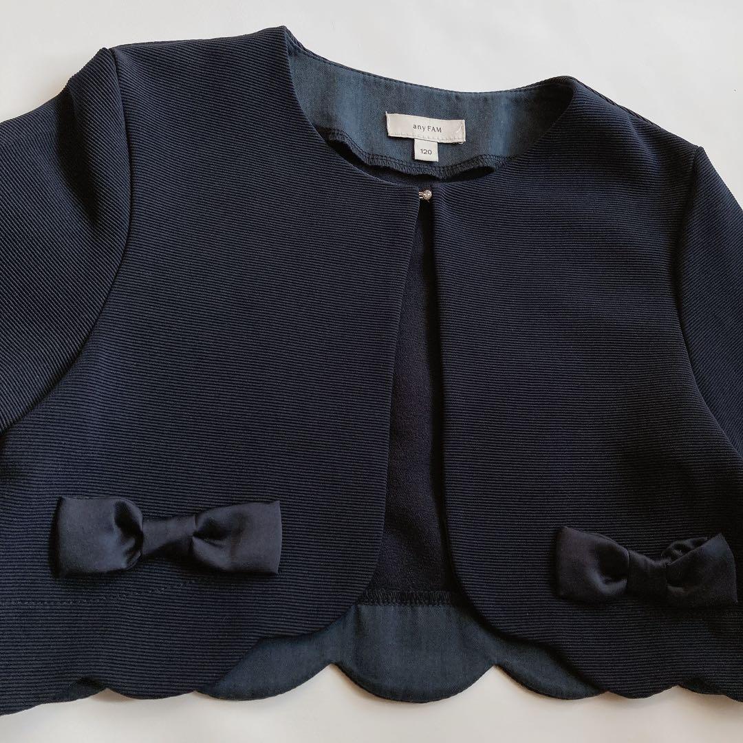anyFAM 120size ネイビー セレモニー 入学 卒園 フォーマル