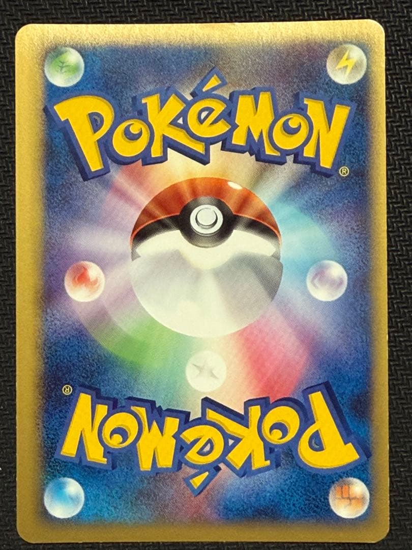 パルキア＆ディアルガ LEGEND L3 1edition 上下2枚セット