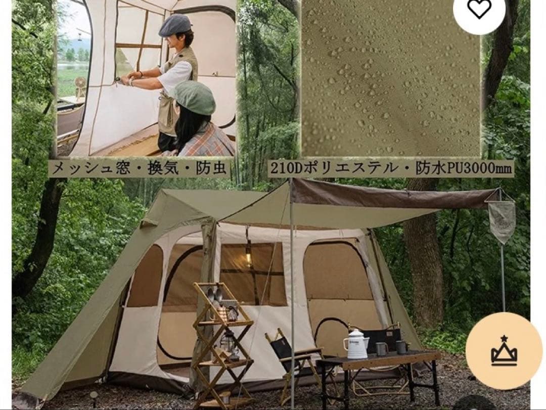 Nature hikeビレッジ5 バージョンアップ版