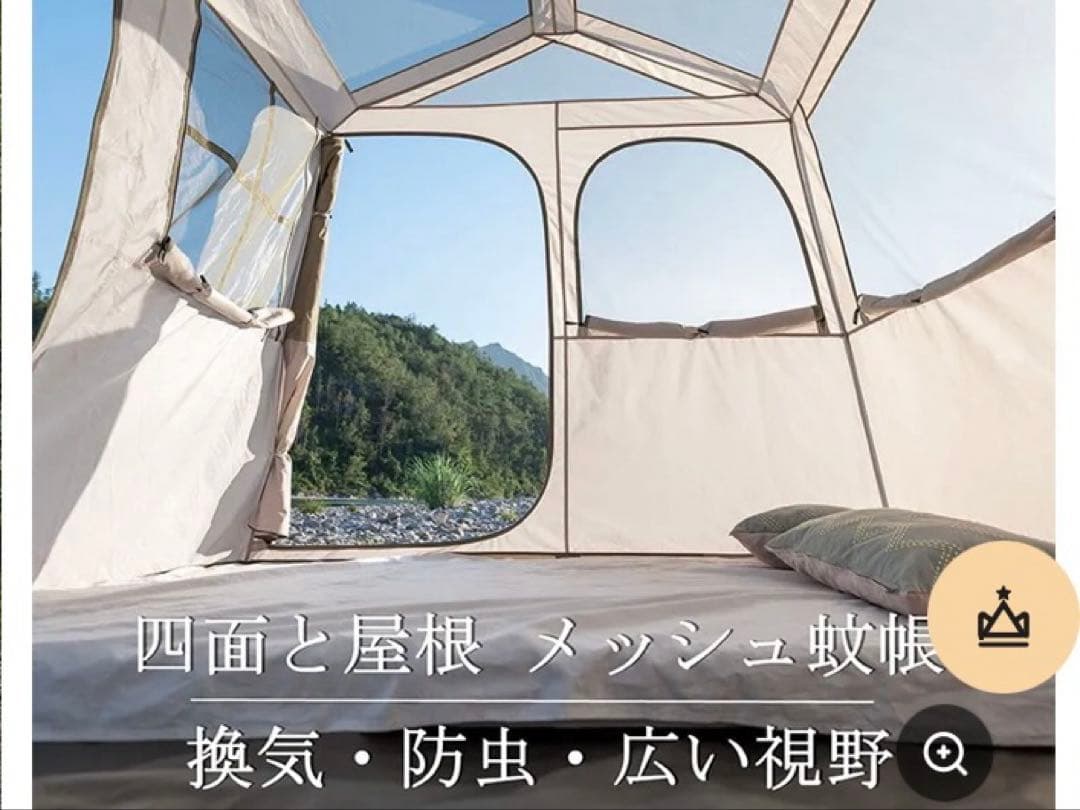 Nature hikeビレッジ5 バージョンアップ版