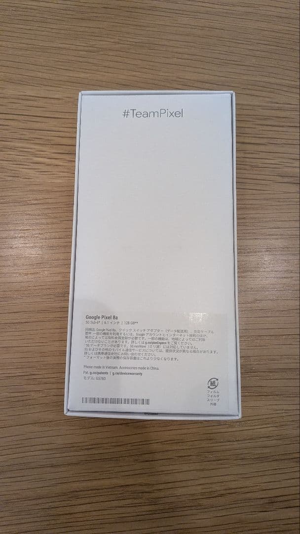 Google Pixel8a 本体　SIMフリー　MagSafeケース付き